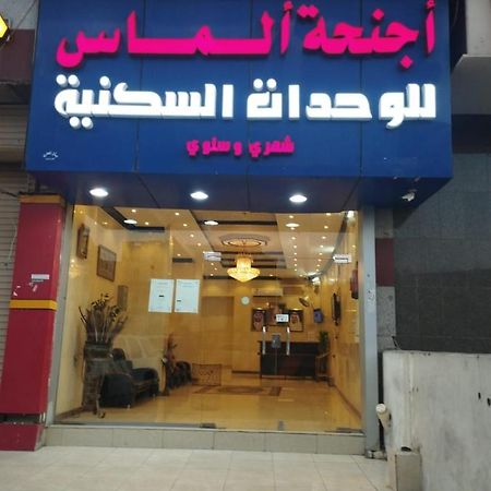 Diamond Suites For Furnished Apartments Medina Exterior photo