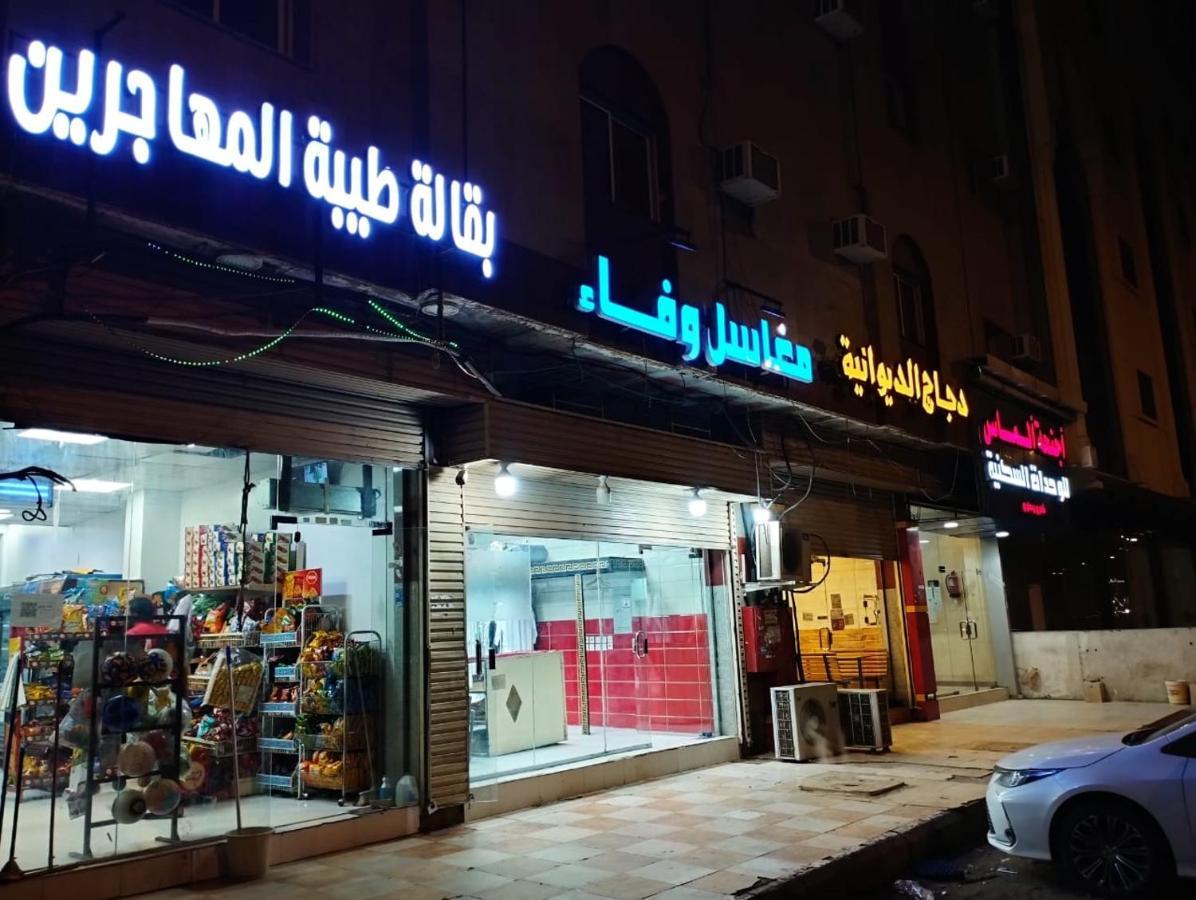 Diamond Suites For Furnished Apartments Medina Exterior photo