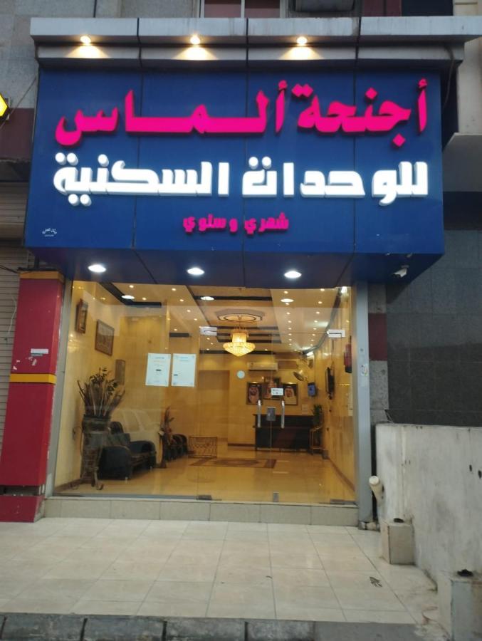 Diamond Suites For Furnished Apartments Medina Exterior photo